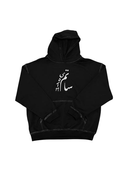 ARABIC SOTM HOODIE